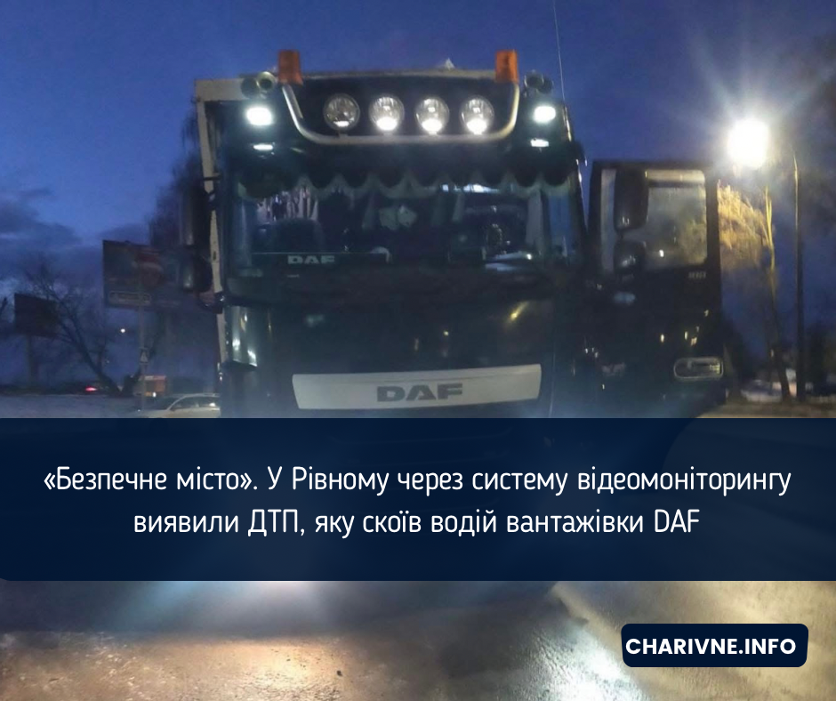 Фото ілюстративне